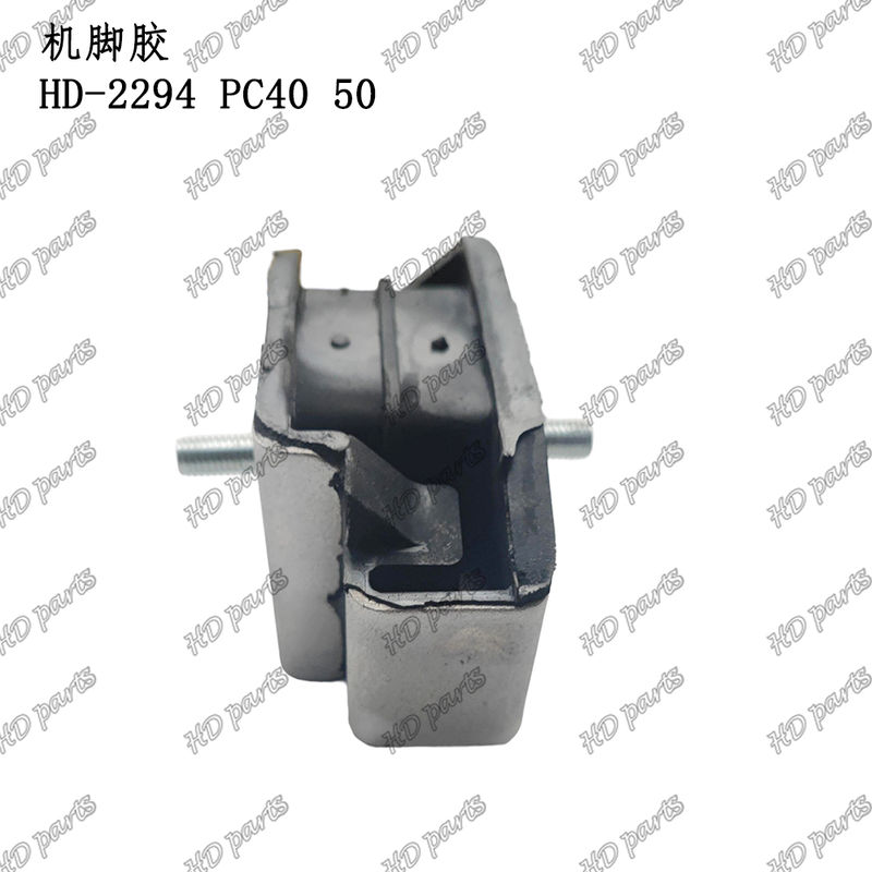 HD-2294 PC40 50 ইঞ্জিন কুশন ইঞ্জিন মাউন্টিং জন্য Komatsu খননকারী ইঞ্জিন খুচরা যন্ত্রাংশ