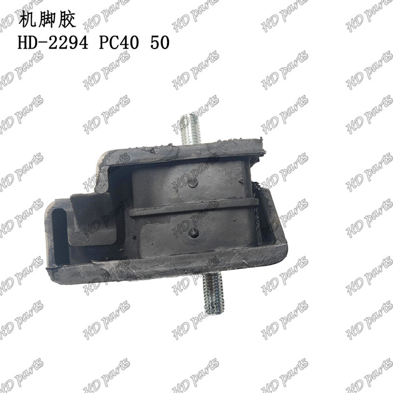 HD-2294 PC40 50 ইঞ্জিন কুশন ইঞ্জিন মাউন্টিং জন্য Komatsu খননকারী ইঞ্জিন খুচরা যন্ত্রাংশ